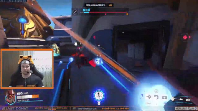 СТРИМ Overwatch 2 - Я ультовал, меня бимбарабумсы смотреть онлайн