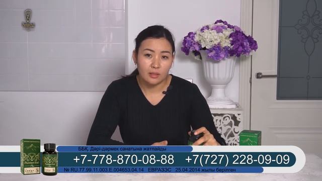 Отзыв Pantovital смотреть онлайн