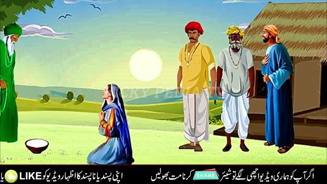 Allah Wale Aur Cheetah jo bacha utha le gaya|Allah ke wali ki karamat|Islamic Stories in urdu/Hindi смотреть онлайн