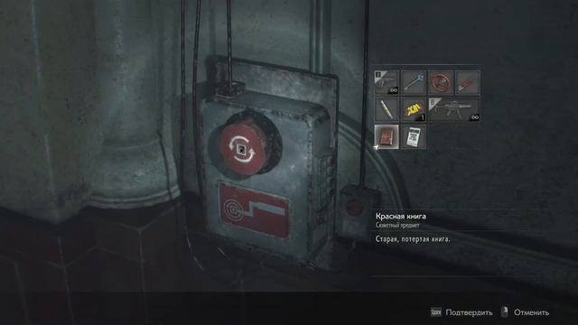Resident Evil 2: Remake #1 смотреть онлайн