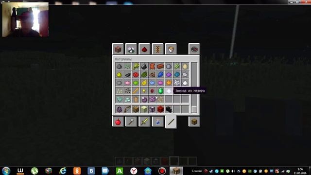 Мой обзор на Майнкрафт 1.9.4 смотреть онлайн