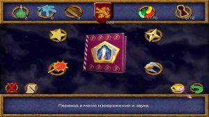 Как запустить Гарри Поттер и тайная комната на Windows 10 / 8