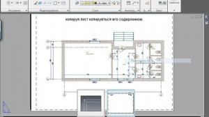 Урок 12 Листы AutoCAD для начинающих Автокад для НАЧИНАЮЩИХ AutoCad по ШАГАМ.