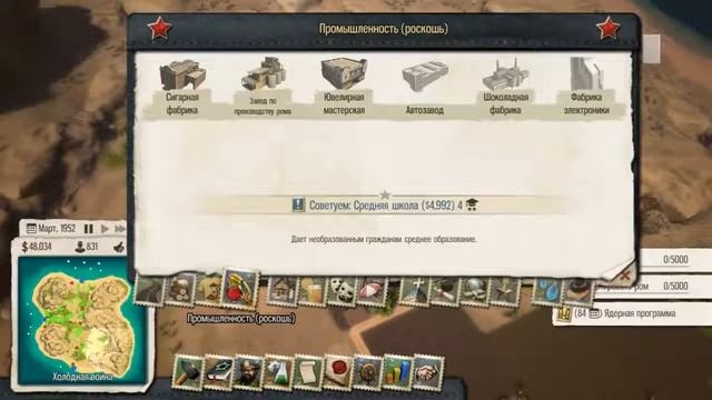 Tropico 5 №20 (Компания Изменение мира). (РАКЕТЫ!!!). Симулятор колонии смотреть онлайн