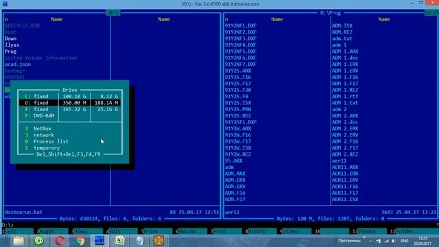 аспф05 попытка запуска файлы смотреть онлайн
