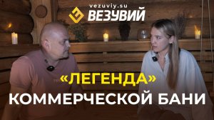 СЕМЕЙНАЯ БАНЯ С ДУШОЙ в деревенском стиле