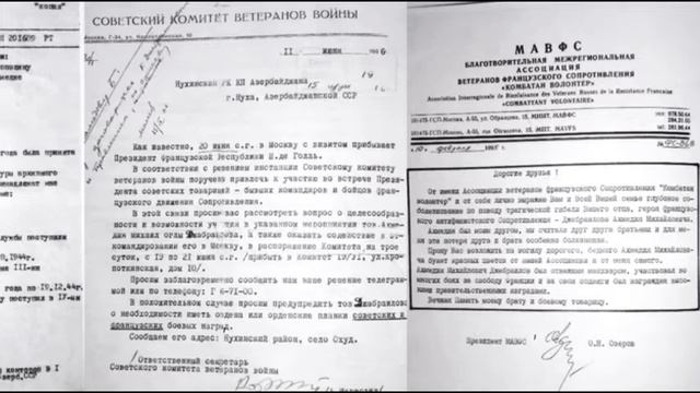 Ахмедия Джабраилов Архивные документы смотреть онлайн