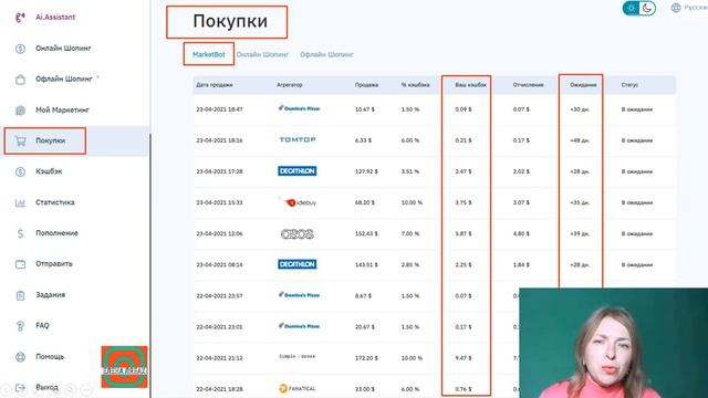 AI Marketing.Решите зарабатывать со мной. Вначале напишите мне телеграмм @ugaislava смотреть онлайн