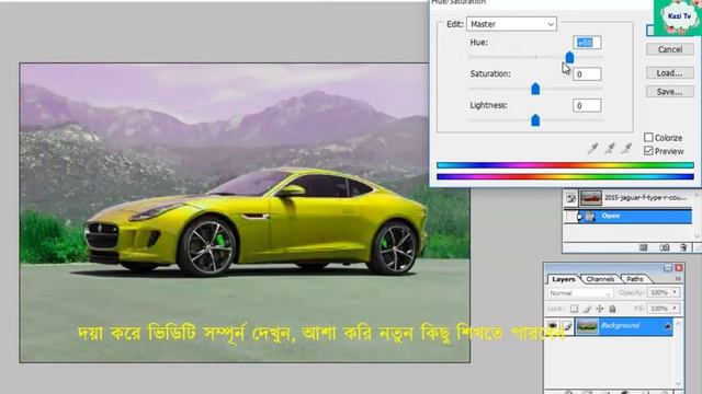 Adobe Photoshop Cs 7.0 Tutorials Part-4 in Bangla for Beginners/Extend Image Menu in Adobe Photosho смотреть онлайн