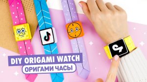 DIY Оригами Часы из Бумаги Тик Ток, Губка Боб, Мисс Минутка | Мини блокнот своими руками