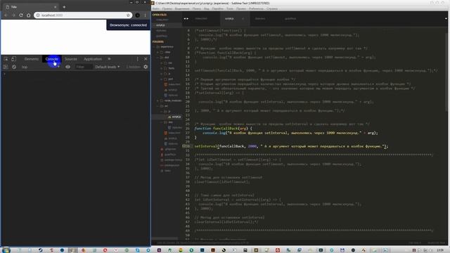 setinterval javascript примеры смотреть онлайн