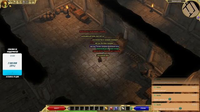 №1 МСТИТЕЛЬ-ЛУЧНИК, TITAN QUEST СТРИМ (ОХОТА+ОГОНЬ) смотреть онлайн