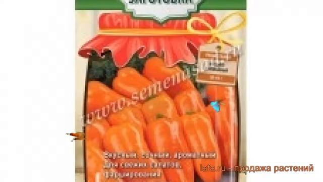 Перец сладкий Оранжевый букет (oranzhevyy buket) ? обзор: как сажать, семена перца Оранжевый букет смотреть онлайн
