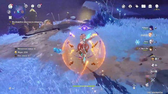 Genshin Impact. ###. Подношение врат трех миров. Часть III смотреть онлайн