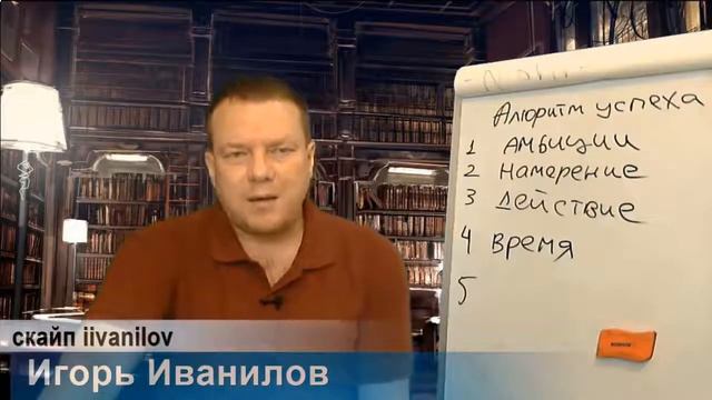 Шаги к успеху Как поставить цель смотреть онлайн