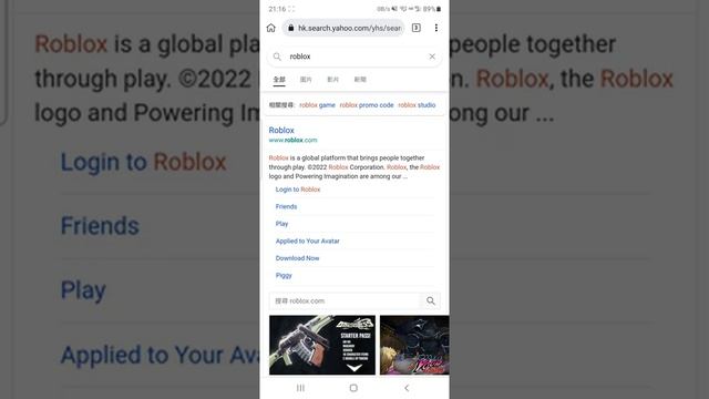 Free btroblox on mobile!!! смотреть онлайн