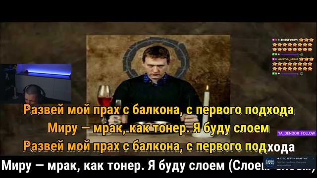 МАЗЕЛЛОВ ПОЁТ РАЗНЫЕ ПЕСНИ КАРАОКЕ [ Мазеллов поёт трек DK ]