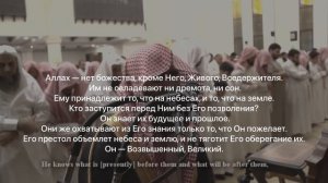 Шейх Мухаммад Аль Люхайдан очень красивое чтение Корана Сура Аль Бакара Аят 253-257 (АЯТУЛЬ КУРСИ)