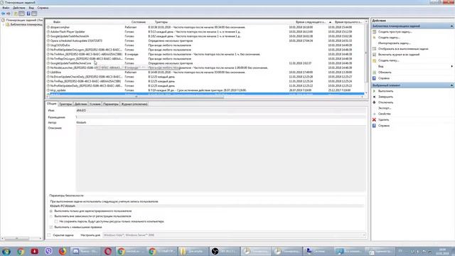 Как убрать рекламу с браузера  Удалить если она сама открывается в браузере. SPOP SPAM