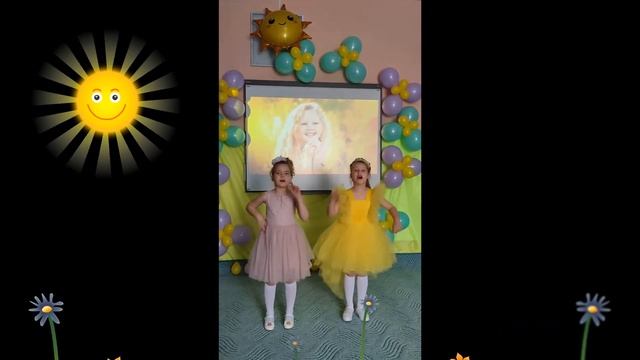 "Светит солнышко" муз. А.Ермолова, сл. В.Орлова. Исполняют: Анна Мурашова, Анастасия Башаркина 7 ле смотреть онлайн