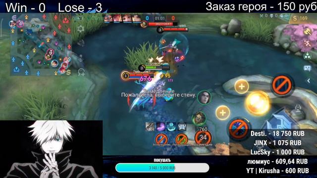 New Design / ПОБЕДОСНОЕ НОЧНОЕ ТРИО / Mobile Legends