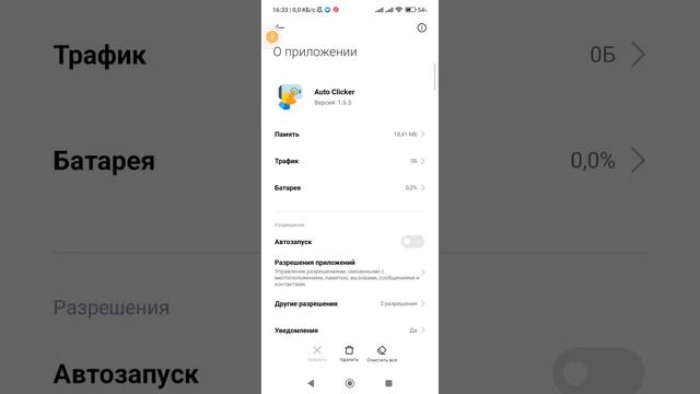 Проверка миф что с помощью кэш можно очистить память смотреть онлайн