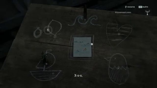 Alan Wake 2 / часть 2 смотреть онлайн