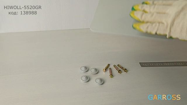 138988 HIWOLL 5520GR кронштейн для двух видеокамер и прожекторов с козырьками смотреть онлайн