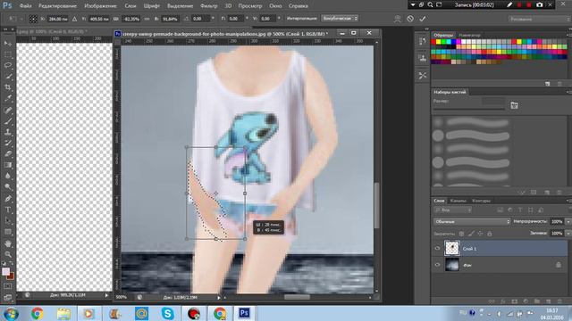 Как фотошопить|Аватария смотреть онлайн