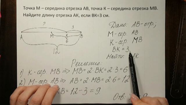 ОГЭ. Математика. Геометрия с нуля. 3-й урок. смотреть онлайн