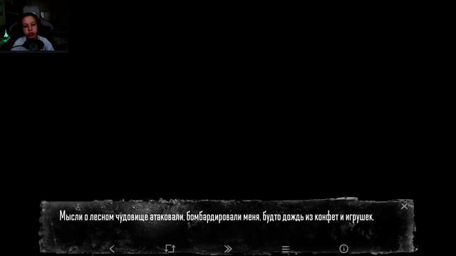 КТО ТЫ ТАКОЙ? ➱ Прохождение игры Зайчик(Tiny Bunny) #5 ФИНАЛ смотреть онлайн