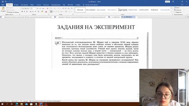 ЧИТАЕМ КЛЮЧИ ВТОРОЙ ЧАСТИ ПО БИОЛОГИИ, УЧИМСЯ ОФОРМЛЯТЬ ВТОРУЮ ЧАСТЬ, ОДИН ДЕНЬ ДО ОГЭ 2023 смотреть онлайн