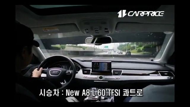 [카프라이스] 아우디 뉴 A8 시승기 / 2015 Audi New A8 L 60 TFSI Quattro