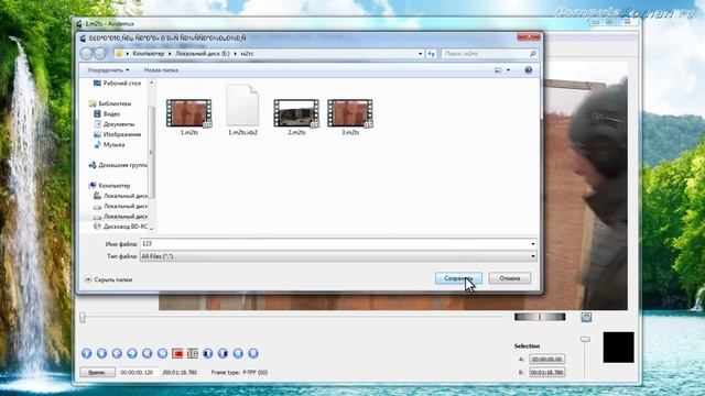 Как объединить видео в формате m2ts смотреть онлайн