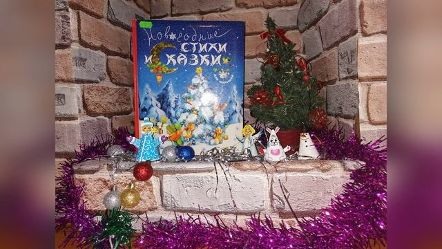 «Зимние фантазии» смотреть онлайн