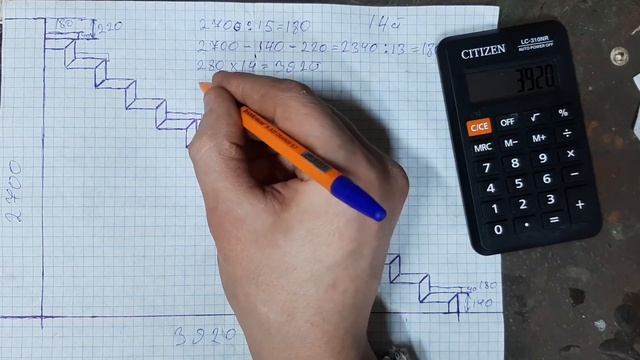 Строительные Совпадения