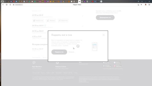 НЕ ПЛАТИ НА ТЕЛЕ2!!! 1 выпуск - Тариф Black смотреть онлайн