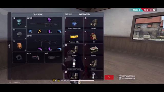 ЧТО ДЕЛАТЬ, КОГДА ОСТАЛСЯ В СОЛО НА ТУРНИРЕ? ФРИ ФАЕР смотреть онлайн