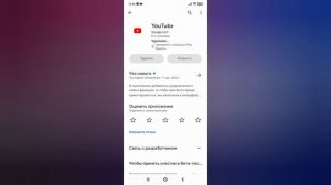 КАК ОТКАТИТЬ ПРИЛОЖЕНИЕ ДО СТАРОЙ ВЕРСИИ ?
