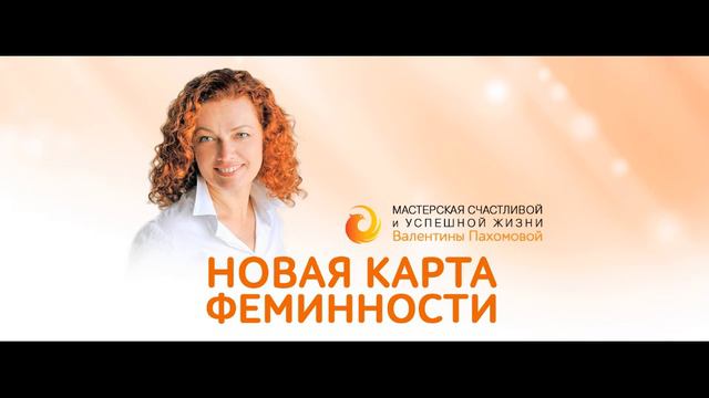Личные границы день 3 смотреть онлайн