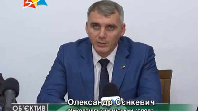 Объектив 2 10 18 Проблемами отношений Николаева и МХК будет решать рабочая группа смотреть онлайн