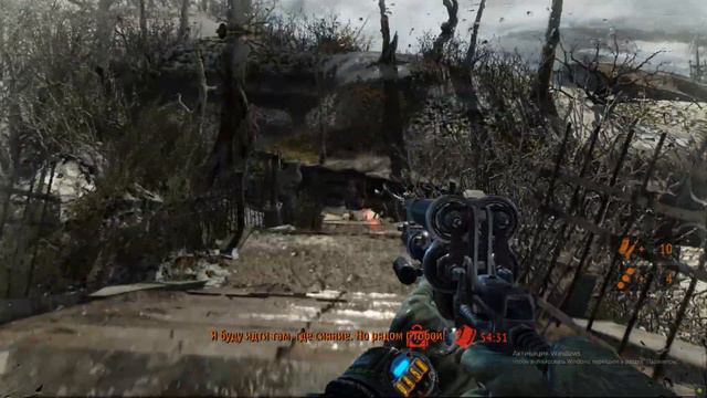 Прохождение Metro Last Light-Река Судьбы (6 часть)#metrolastlight смотреть онлайн