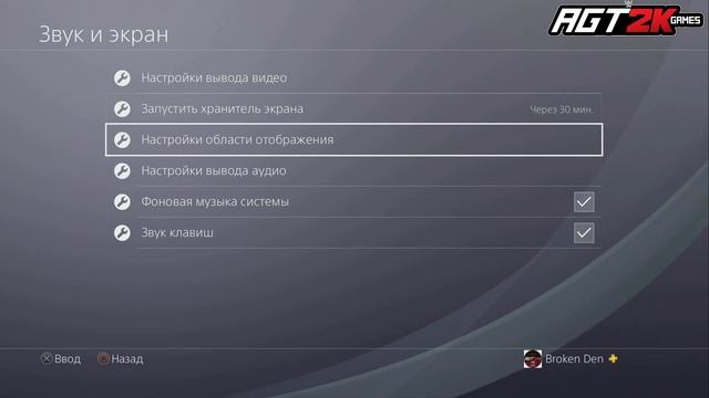 AGT - ГАЙД ДЛЯ ОБЛАДАТЕЛЕЙ PS4|КАК ВКЛЮЧИТЬ WWE 2K19 НА ПОЛНЫЙ ЭКРАН (Убираем чёрные полосы в игре! смотреть онлайн