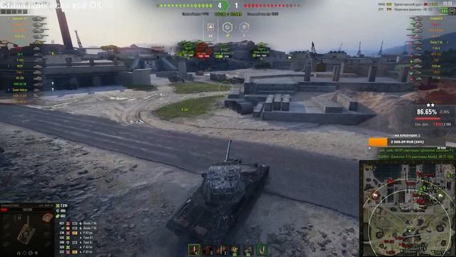 ТЕСТИРУЕМ ИТАЛЬЯНСКОГО ЭСЭСОВЦА - SMV CC-67 БЕЗ ГОЛДЫ! Стрим World Of Tanks.