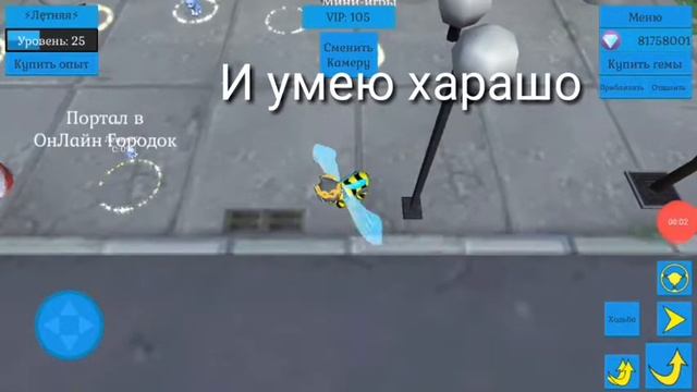 Я УЖЕ СОВСЕМ БОЛЬШАЯ И УМЕЮ ХАРАШО.... смотреть онлайн