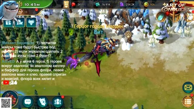 Говорим по игре Art of Conquest смотреть онлайн