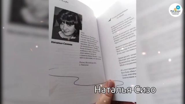 С Днём мамы! Флешмоб «Я - супермама!» смотреть онлайн