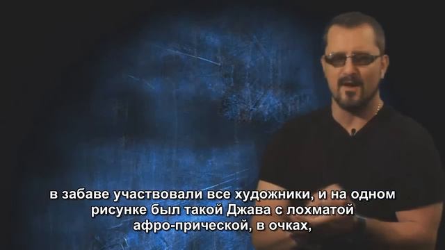 История Близзард (с русскими субтитрами) [2/4] смотреть онлайн