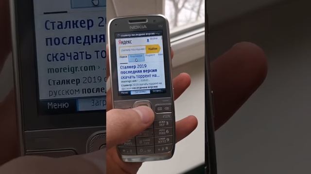 Заходим в интернет с Nokia e52 в 2021г ? смотреть онлайн