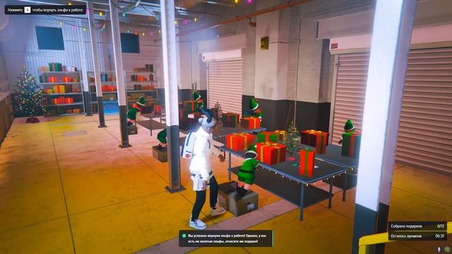 ПОДАРКИ ЭЛЬФОВ! ГАЙД ПО ШЕСТОМУ ЗАДАНИЮ ЗИМНЕГО ПРОПУСКА 2023 НА MAJESTIC RP GTA 5 смотреть онлайн